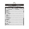 Stamperia DIARY WEEKLY PLANNER - BEST SELLER Stencil 12X12 cm #KSTDS23