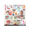 Ciao Bella LAND of the RISING SUN 6X6 Fussy Cut Paper Pad 24 Sheets #CBQE076