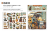 Stamperia A NEW BEGINNING Die Cuts Chipboard Shapes #DFLDC129