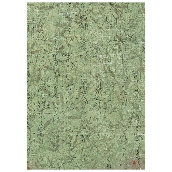 Stamperia ORIENTAL GARDEN Backgrounds A6 Selection Decoupage Rice Paper 8 sheets #DFSAK6057