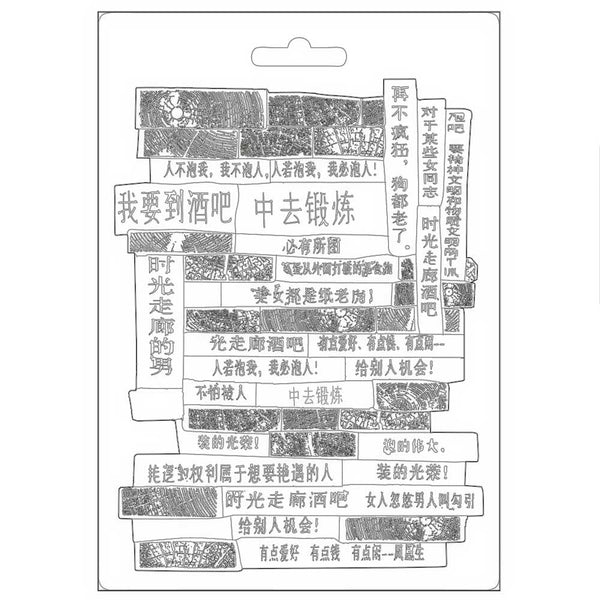Stamperia Sir Vagabond in Japan WRITINGS Soft Mould A5 Texture Impression #K3PTA591