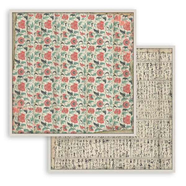 Stamperia ORIENTAL GARDEN 8X8 Double Faced Paper 10 Sheets + Bonus #SBBS09