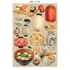 Stamperia ORIENTAL GARDEN A5 Junk Journal FOCUS POINTS for Arts & Crafts #SBJKS05