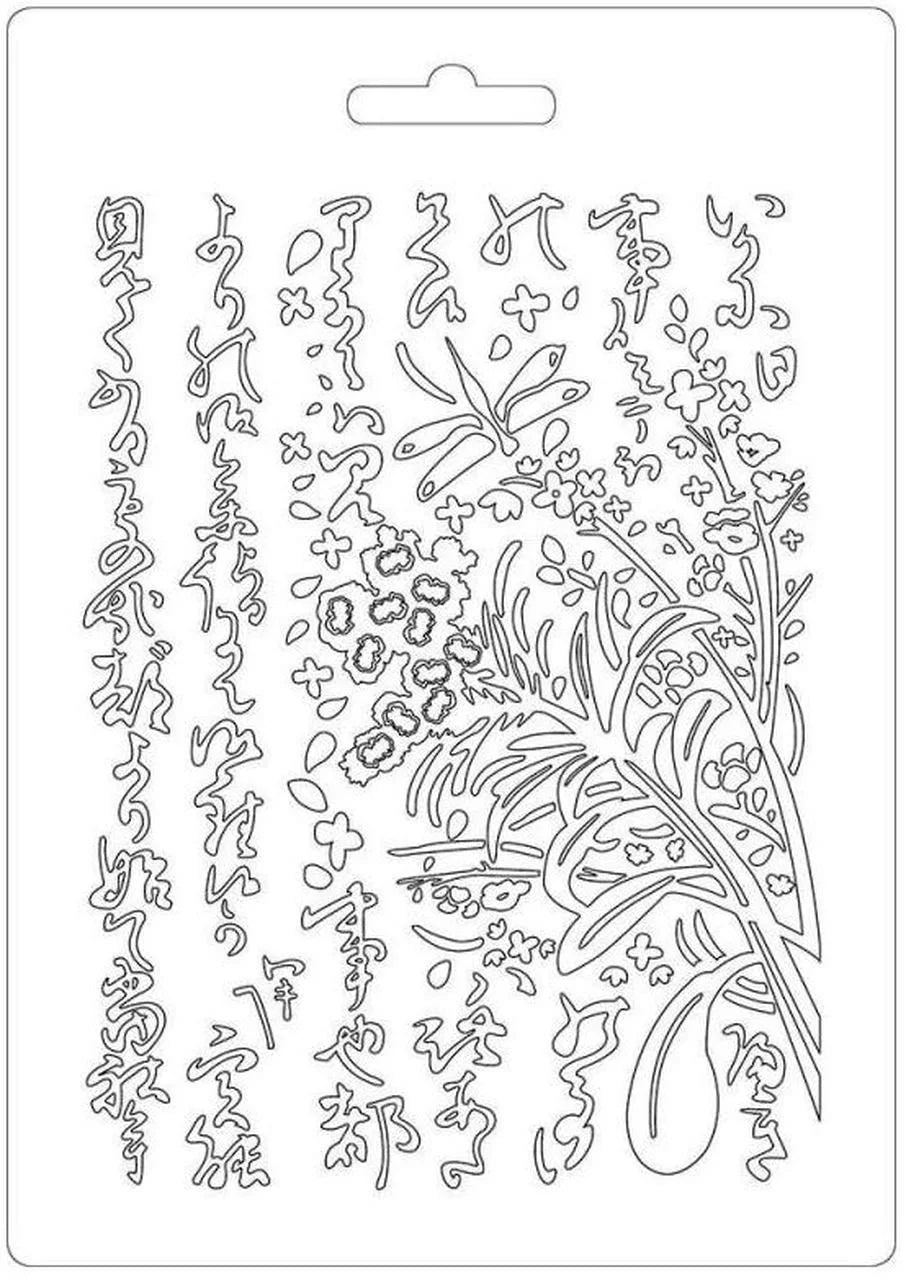 Stamperia Soft Mould A5 ORIENTAL GARDEN Mixed Media Texture Impression Cold Pour #K3PTA524