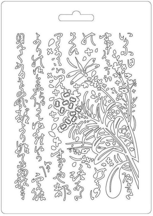 Stamperia Soft Mould A5 ORIENTAL GARDEN Mixed Media Texture Impression Cold Pour #K3PTA524