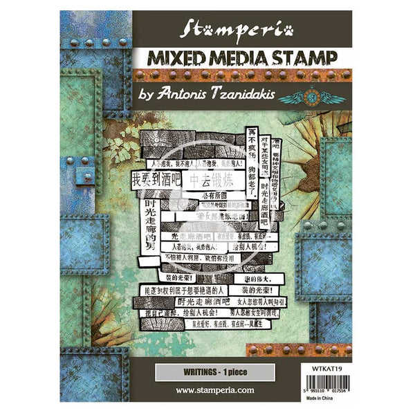 Stamperia mixed media stamp with decorative border and text